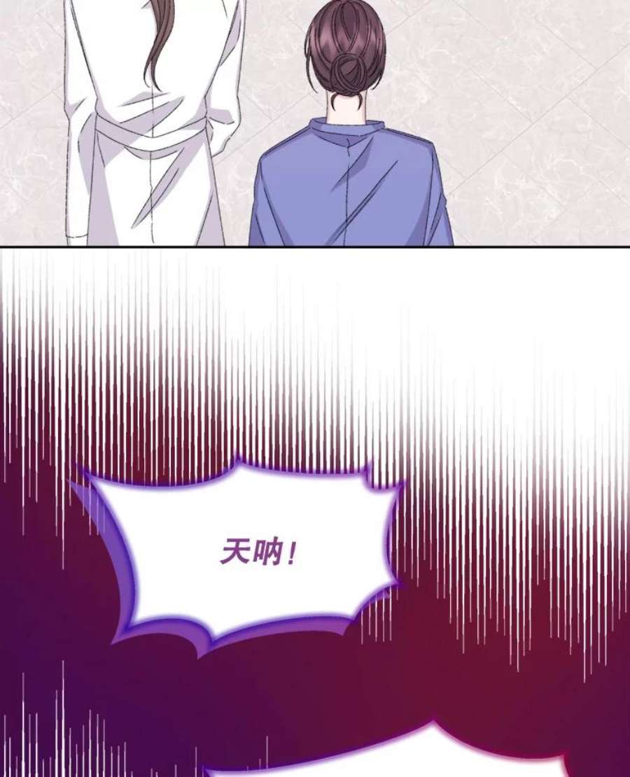 灭亡的公主39.实现露的心愿