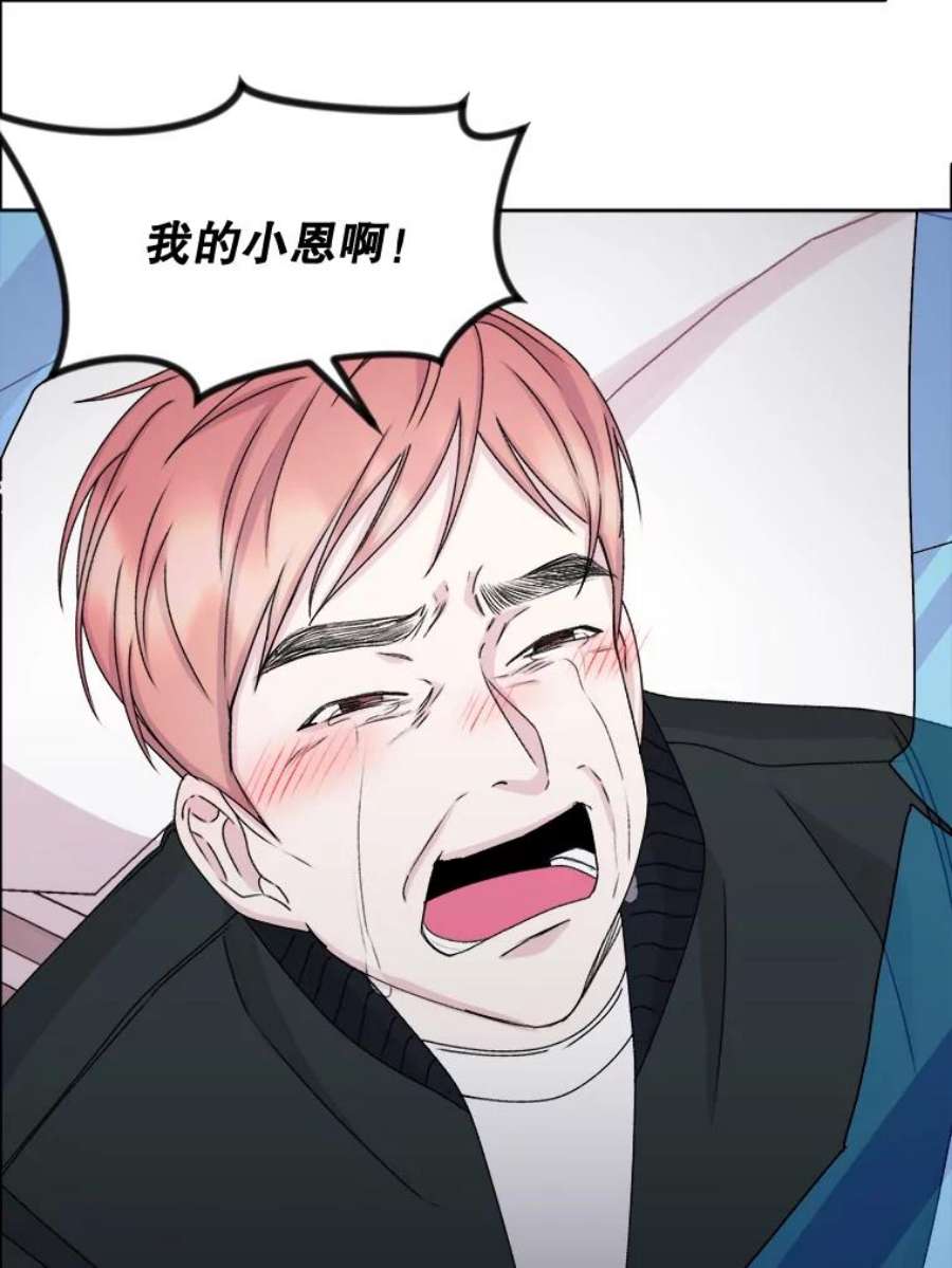 灭亡的公主39.实现露的心愿