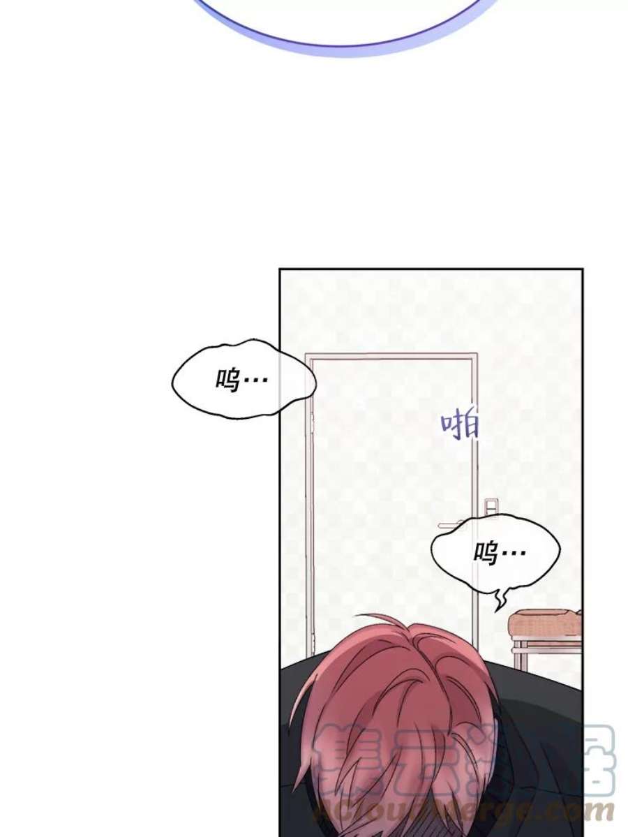 灭亡的公主39.实现露的心愿