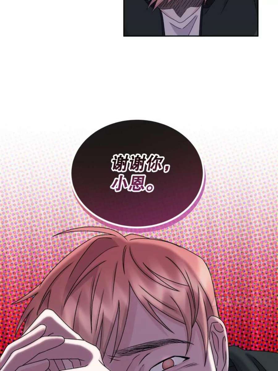 灭亡的公主39.实现露的心愿