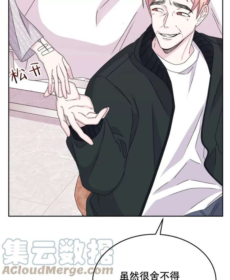 灭亡的公主39.实现露的心愿