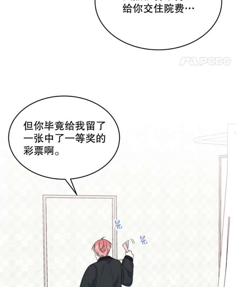 灭亡的公主39.实现露的心愿