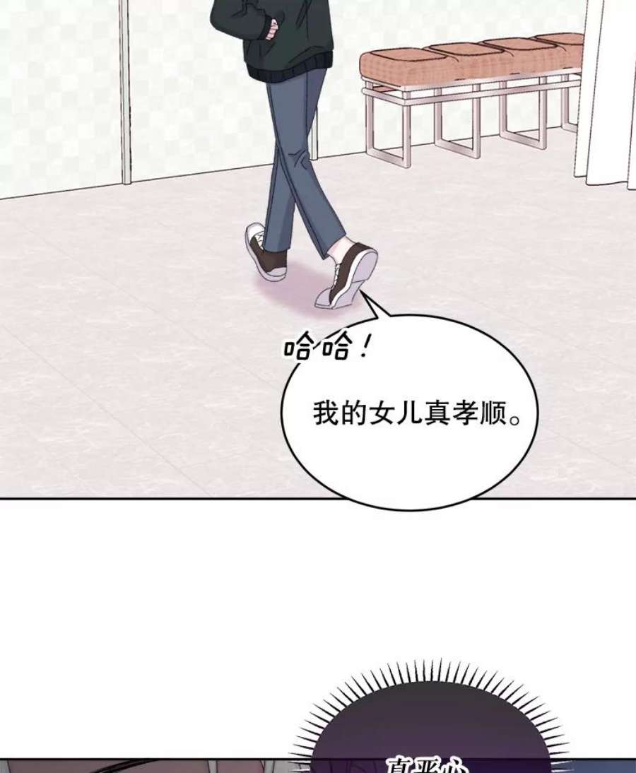 灭亡的公主39.实现露的心愿