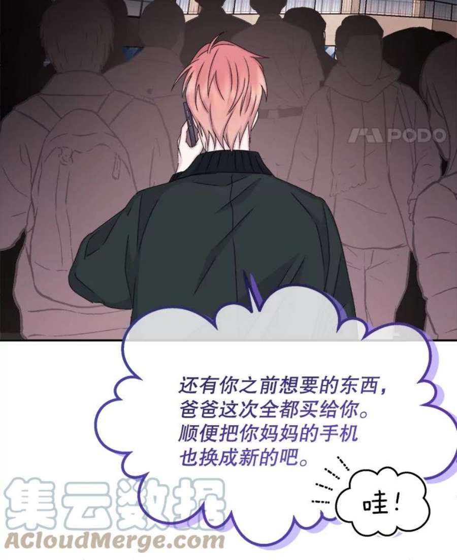 灭亡的公主39.实现露的心愿