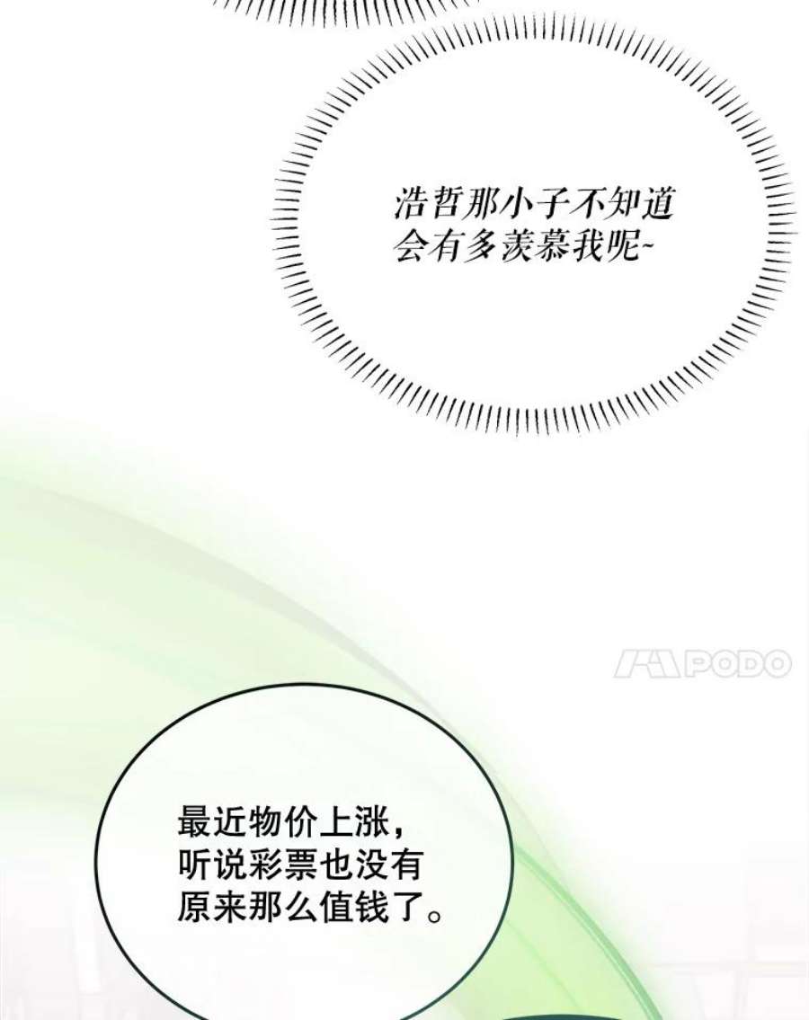 灭亡的公主39.实现露的心愿