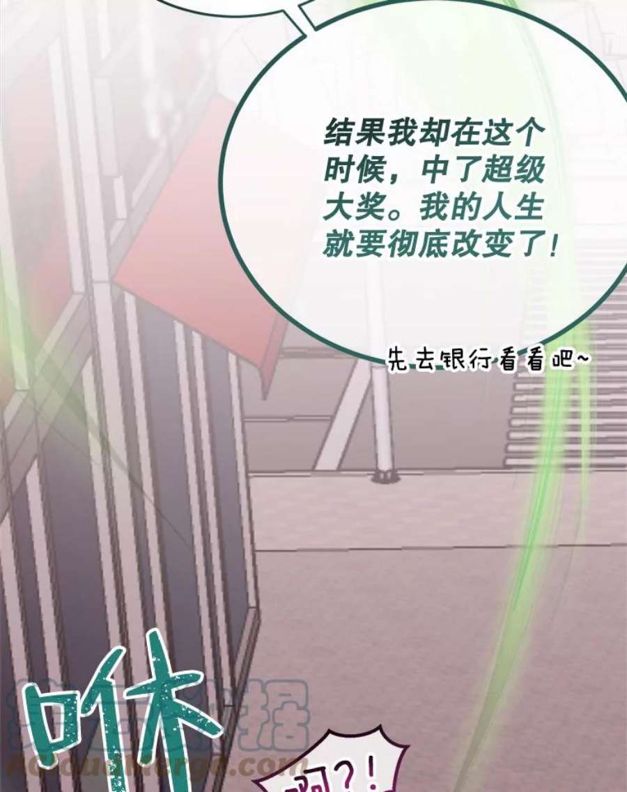 灭亡的公主39.实现露的心愿