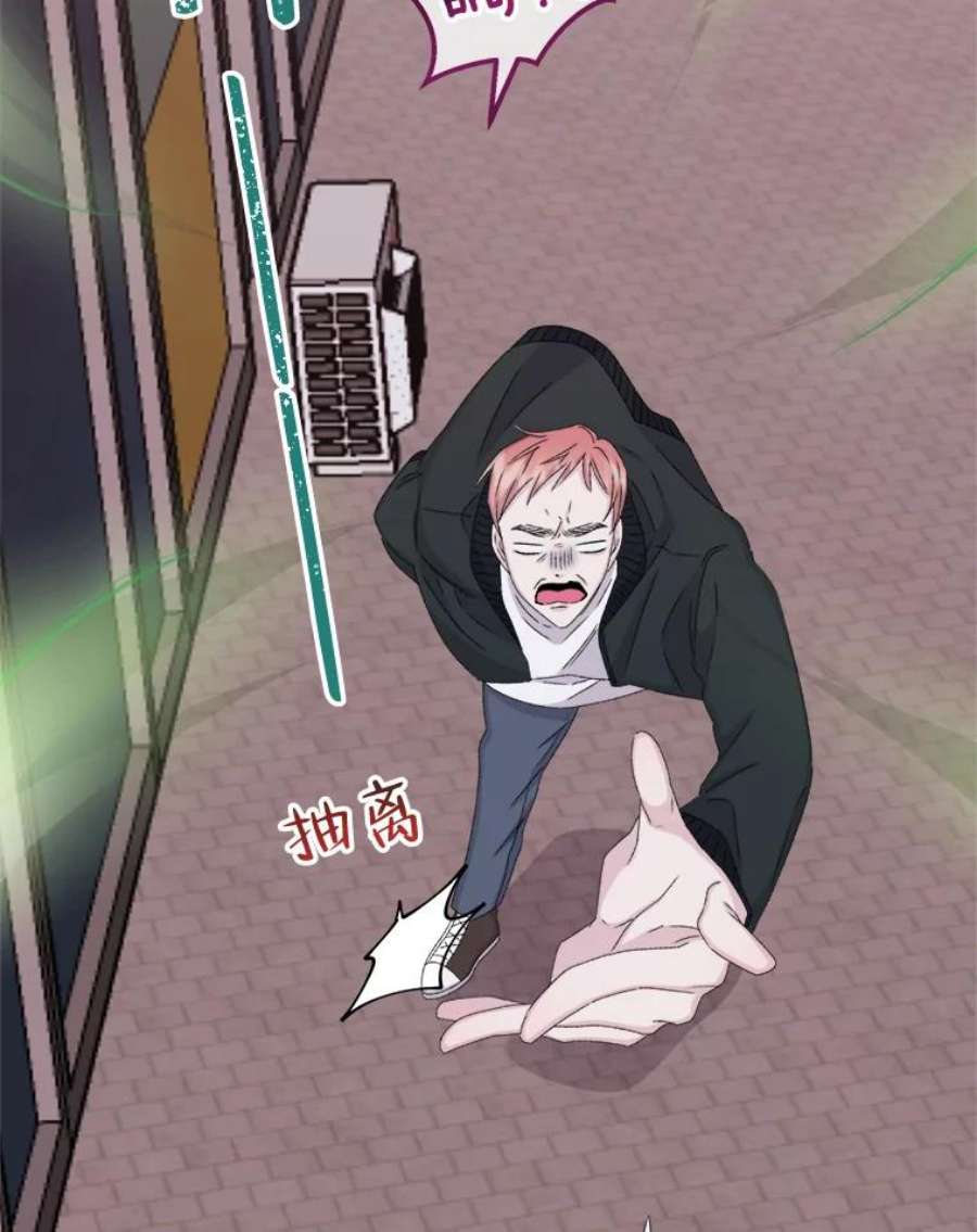 灭亡的公主39.实现露的心愿