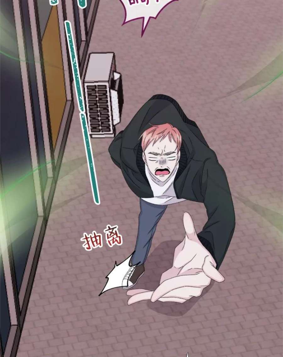 灭亡的公主39.实现露的心愿