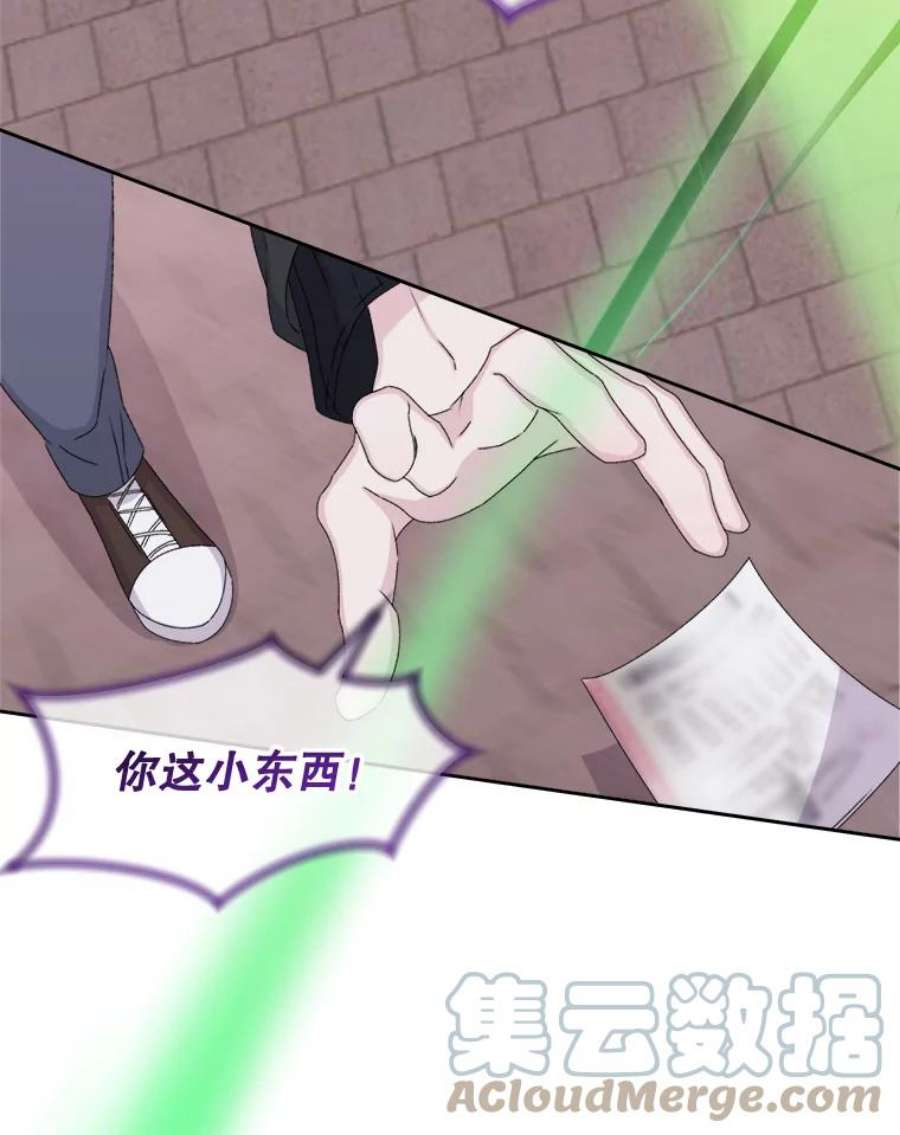 灭亡的公主39.实现露的心愿