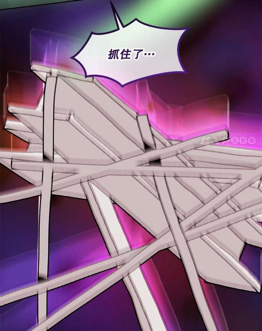 灭亡的公主39.实现露的心愿