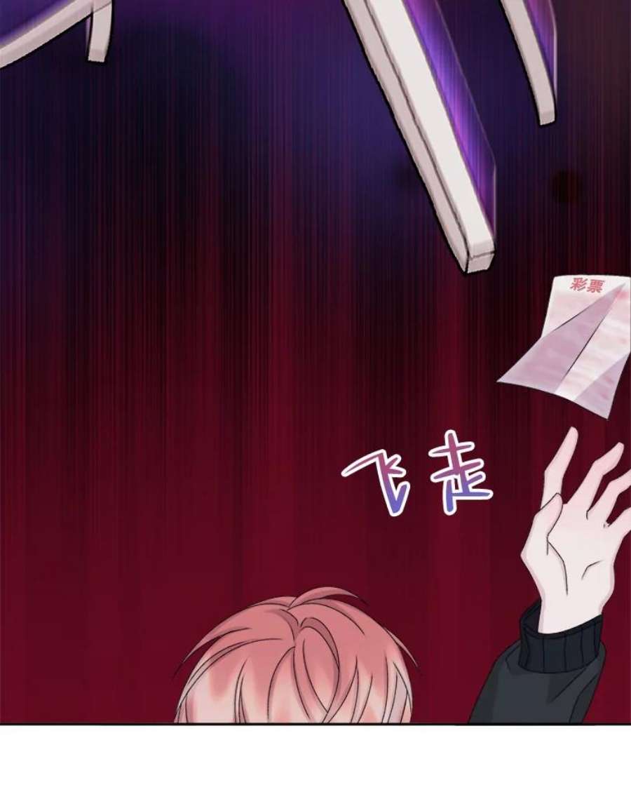 灭亡的公主39.实现露的心愿