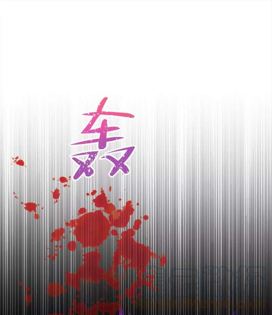 灭亡的公主39.实现露的心愿