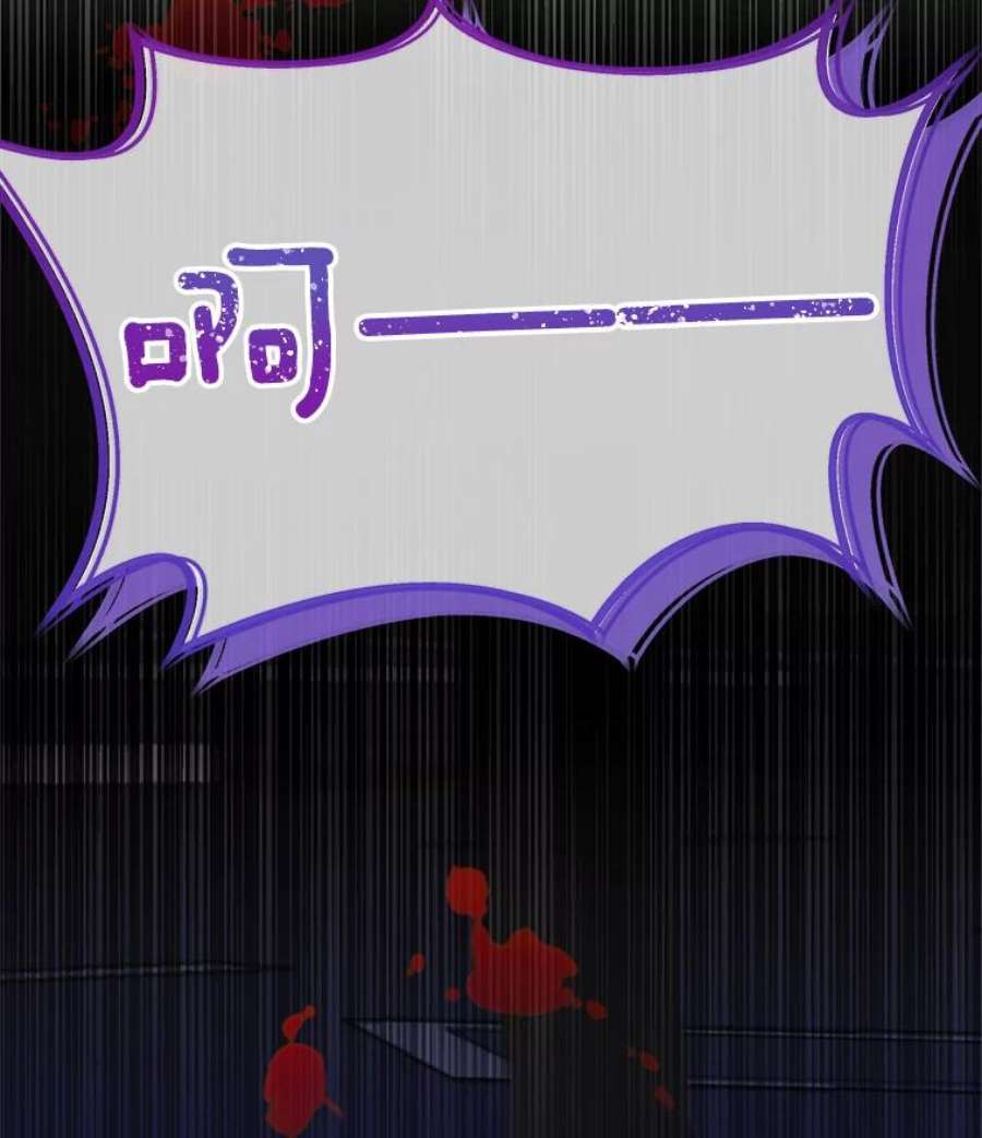 灭亡的公主39.实现露的心愿