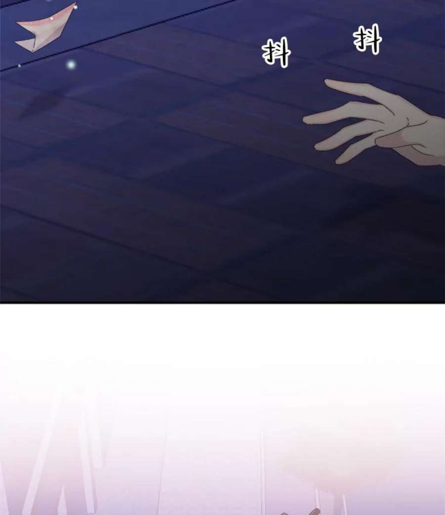 灭亡的公主39.实现露的心愿