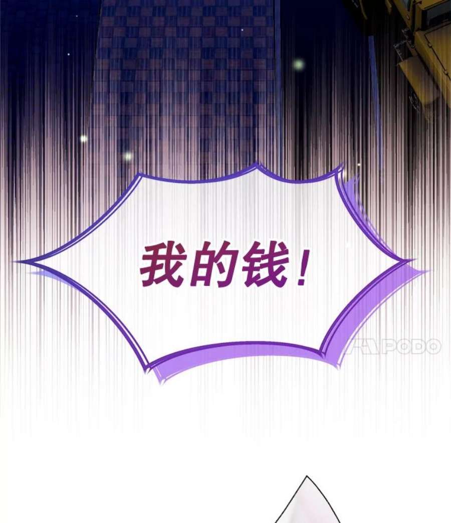 灭亡的公主39.实现露的心愿