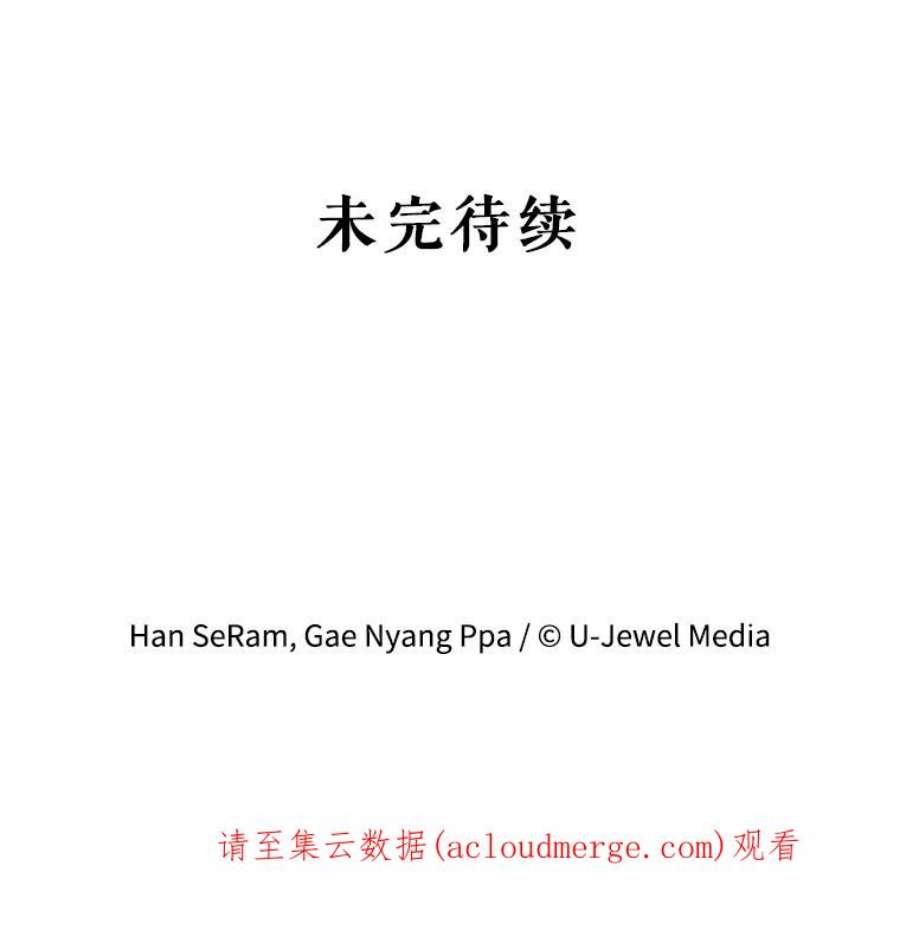 灭亡的公主39.实现露的心愿