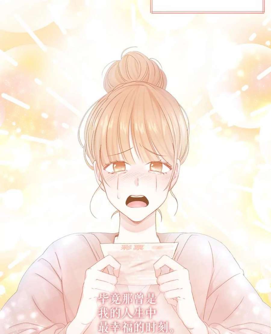 灭亡的公主39.实现露的心愿