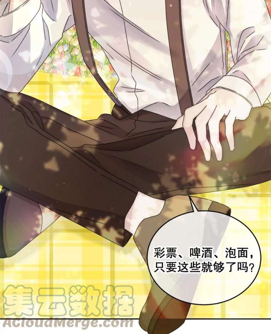 灭亡的公主39.实现露的心愿