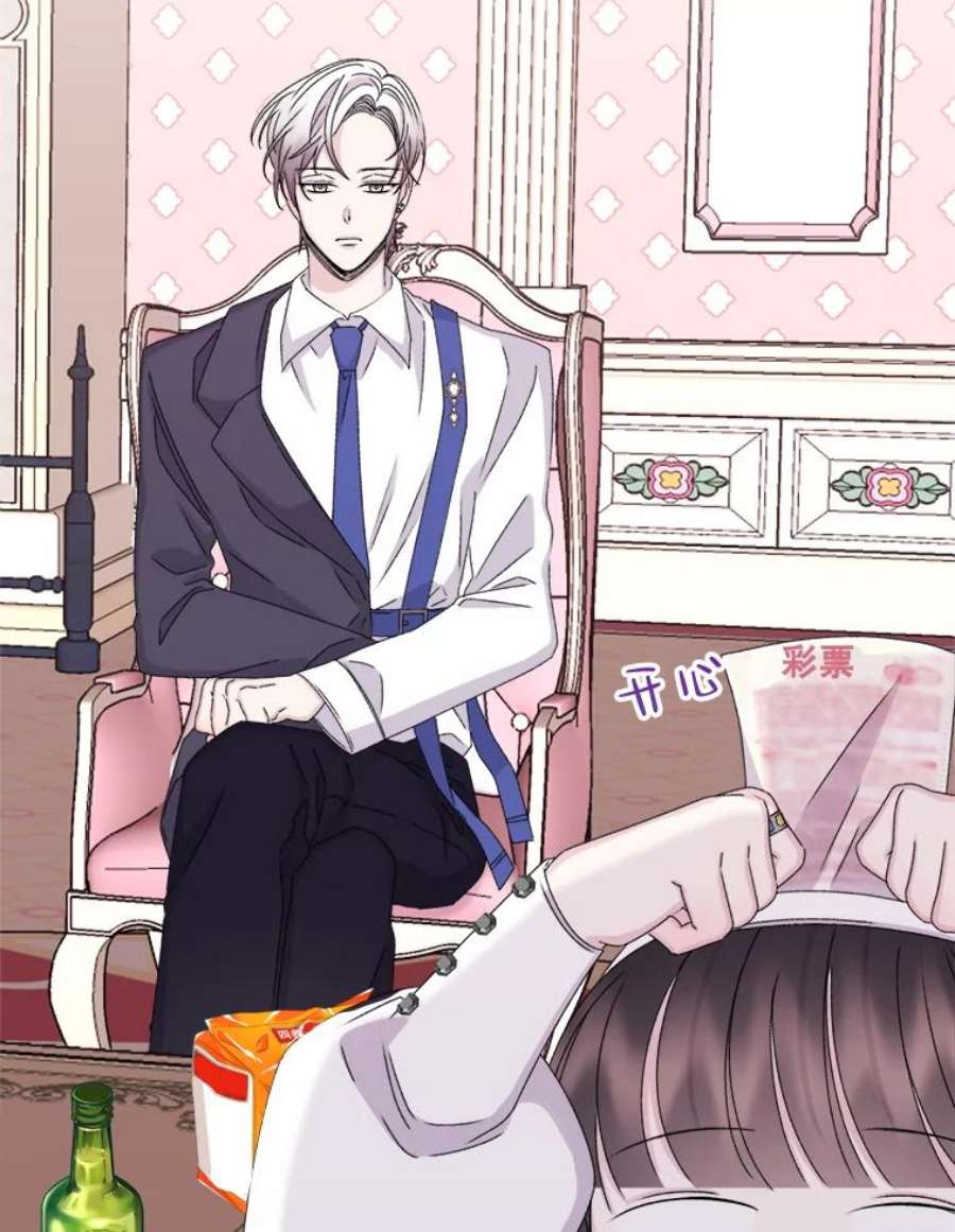 灭亡的公主39.实现露的心愿