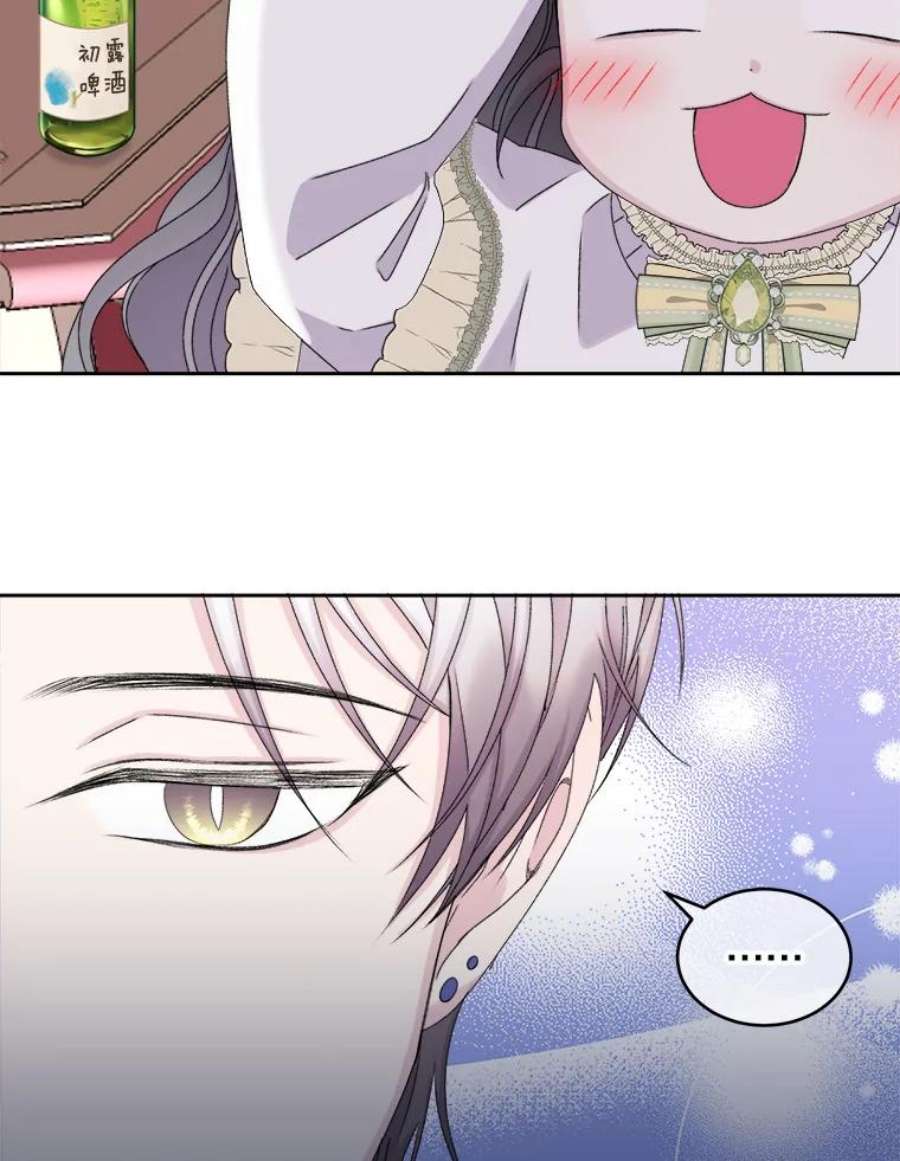 灭亡的公主39.实现露的心愿