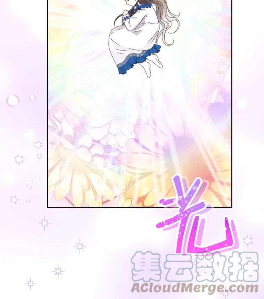 灭亡的公主40.世界的空隙