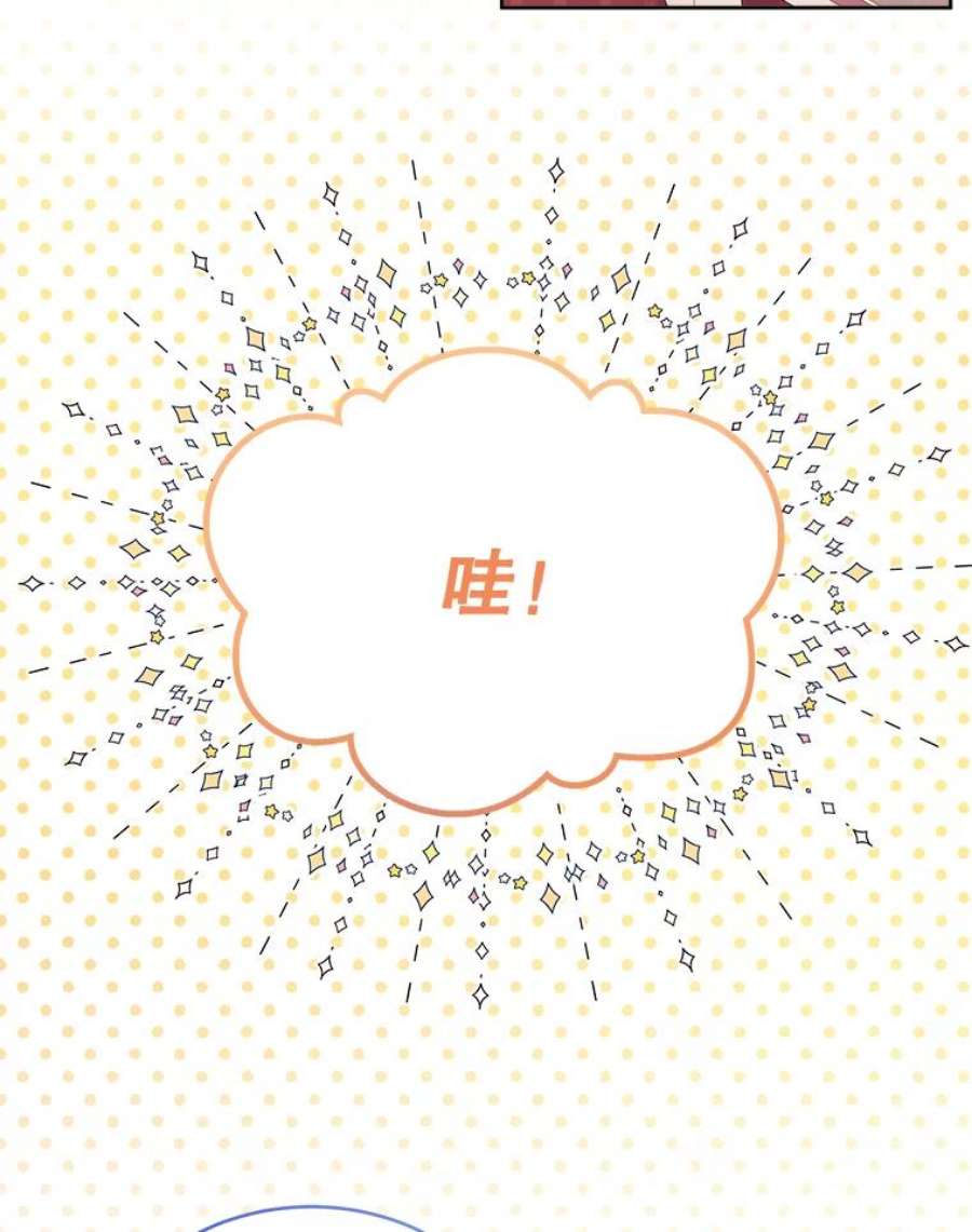 灭亡的公主40.世界的空隙