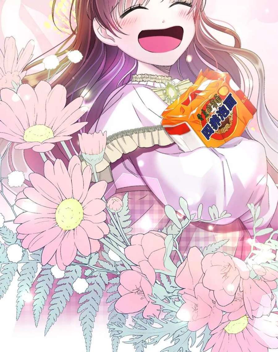 灭亡的公主40.世界的空隙