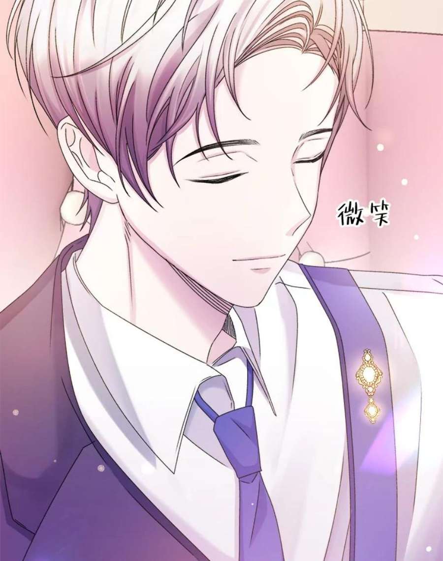 灭亡的公主40.世界的空隙