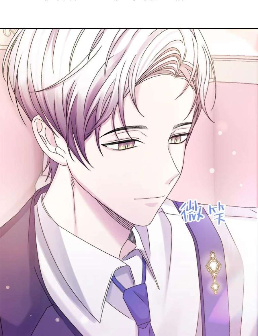 灭亡的公主40.世界的空隙