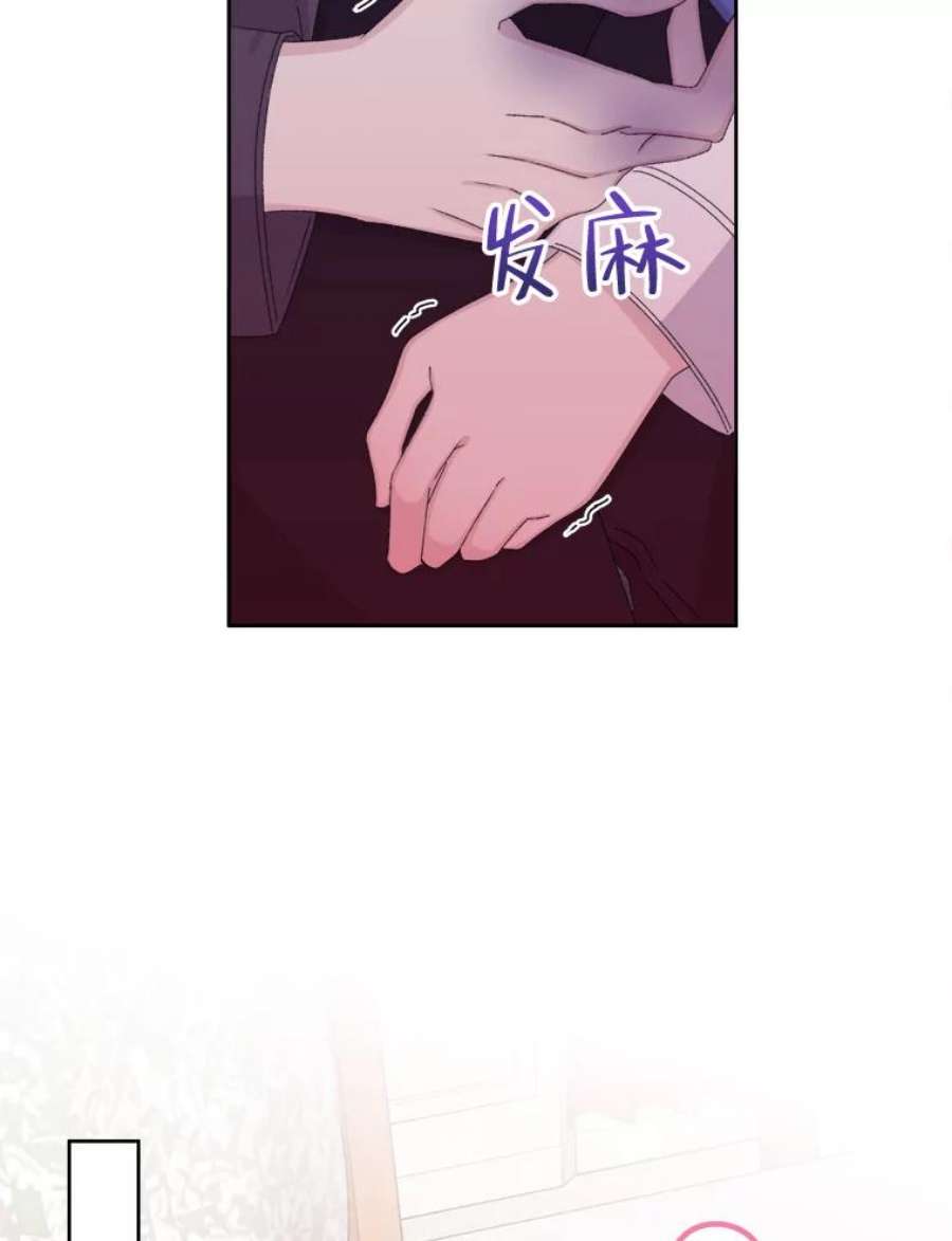 灭亡的公主40.世界的空隙