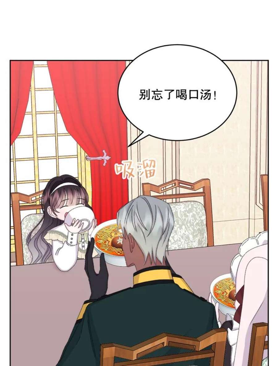 灭亡的公主40.世界的空隙