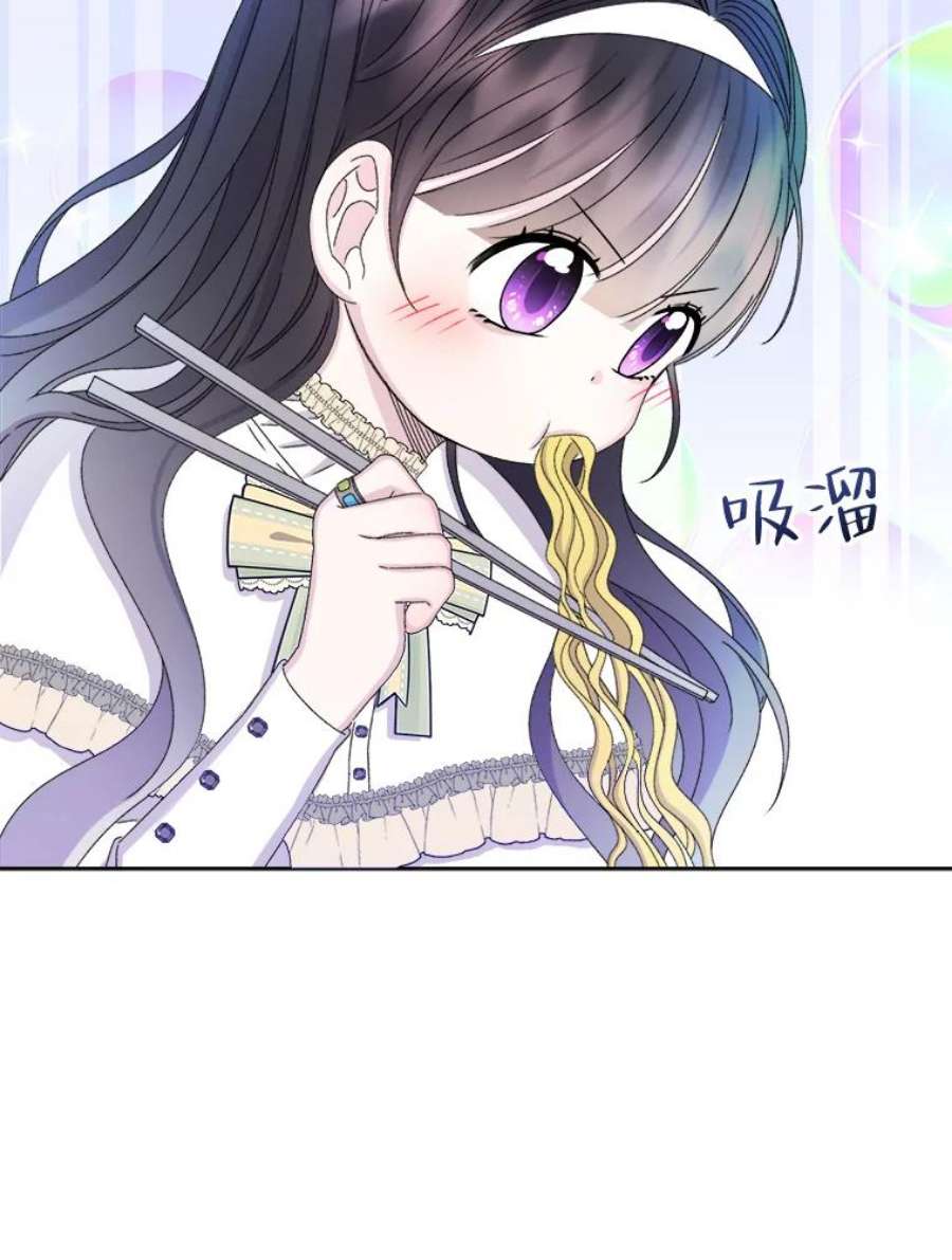 灭亡的公主40.世界的空隙