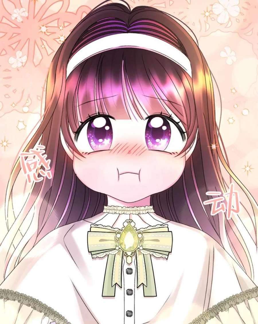 灭亡的公主40.世界的空隙