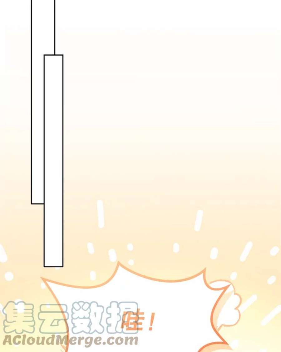 灭亡的公主40.世界的空隙