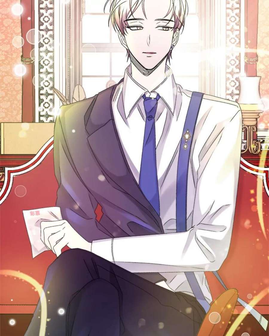 灭亡的公主40.世界的空隙