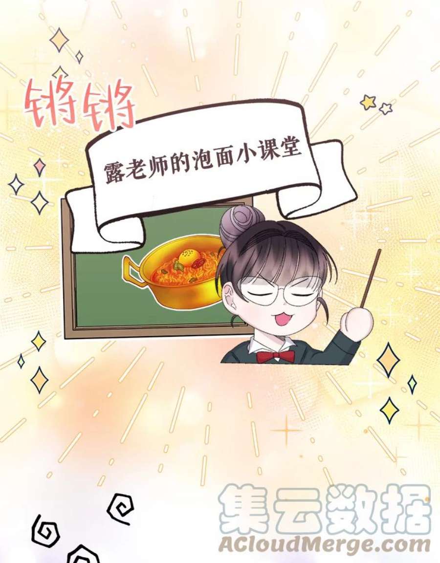 灭亡的公主40.世界的空隙