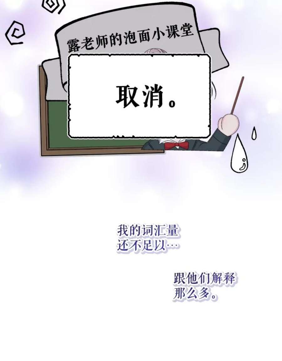 灭亡的公主40.世界的空隙