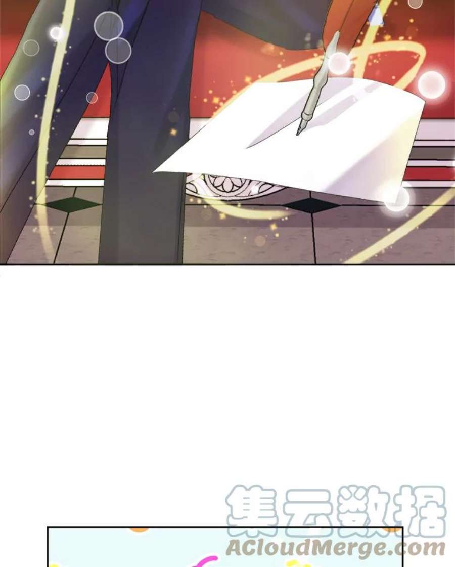 灭亡的公主40.世界的空隙