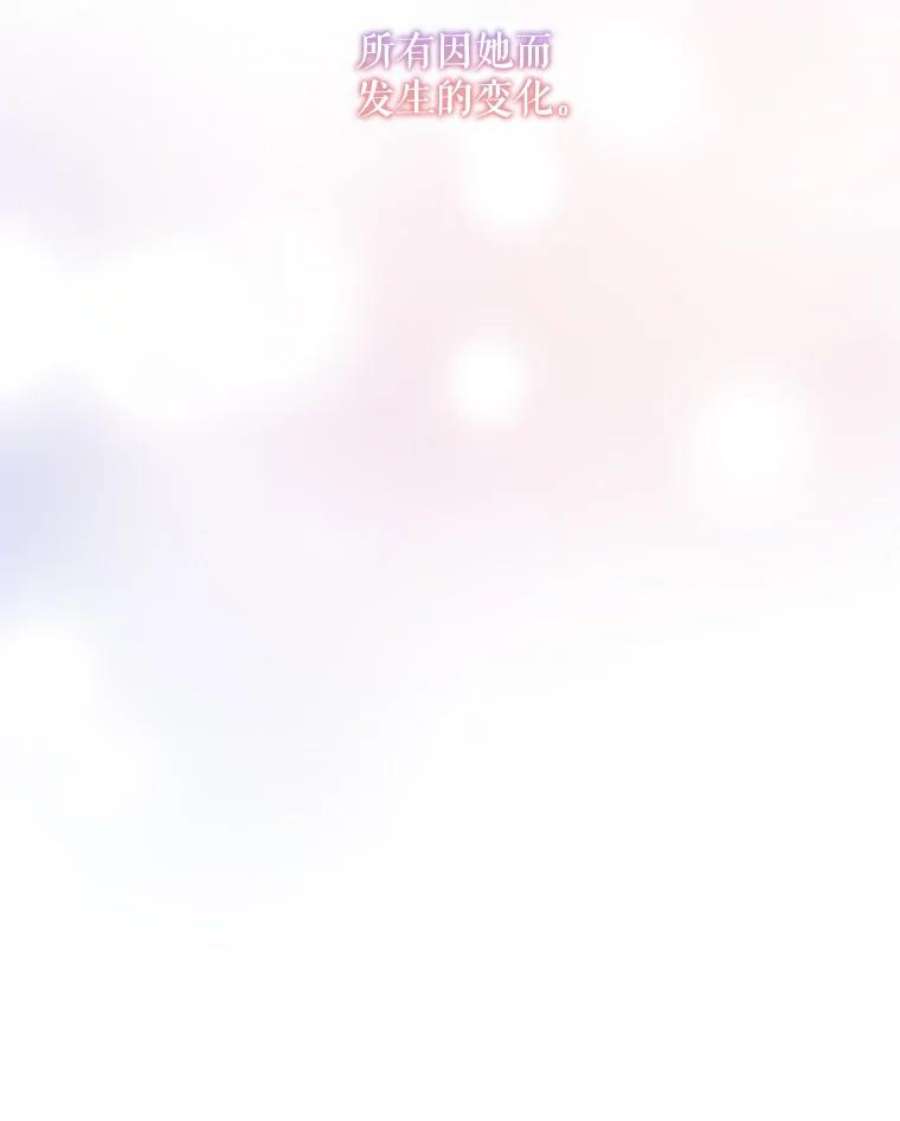 灭亡的公主41.决心留下