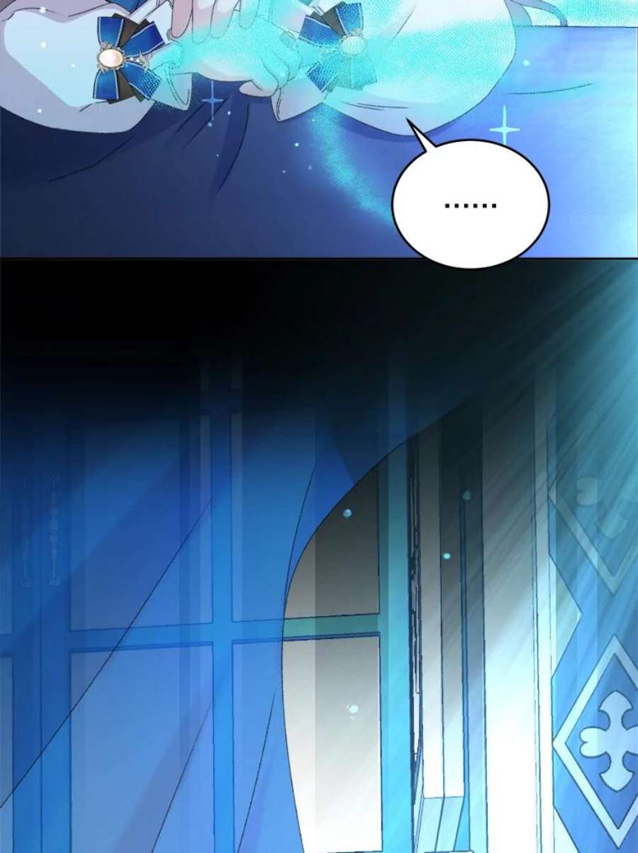 灭亡的公主41.决心留下