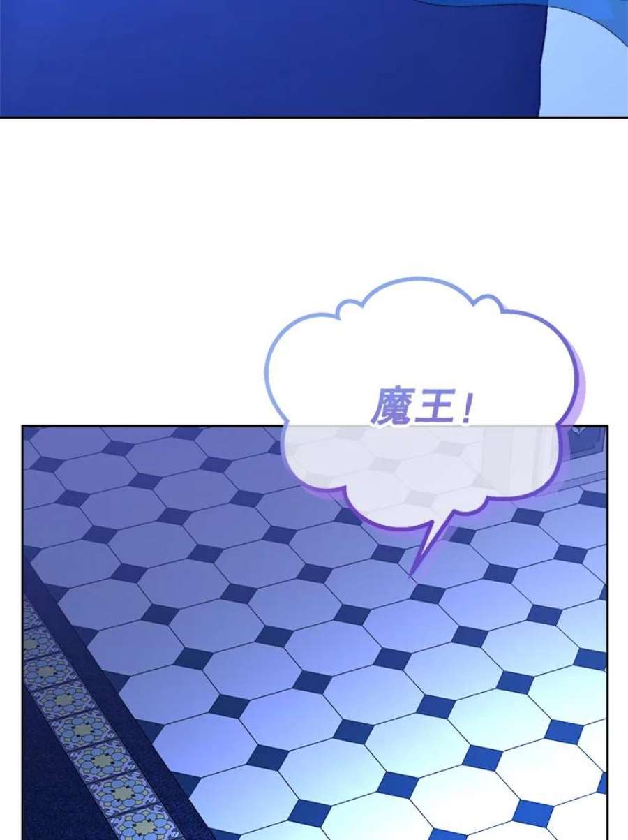 灭亡的公主41.决心留下