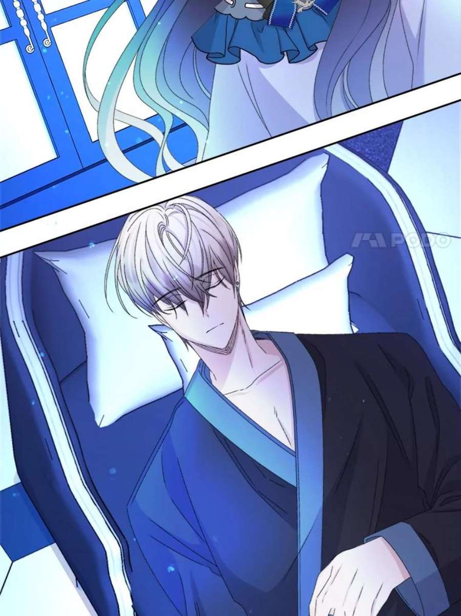 灭亡的公主41.决心留下