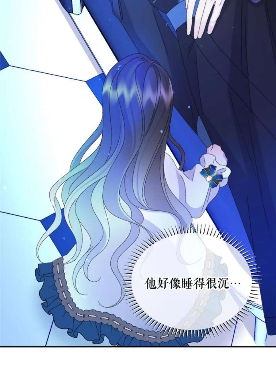 灭亡的公主41.决心留下