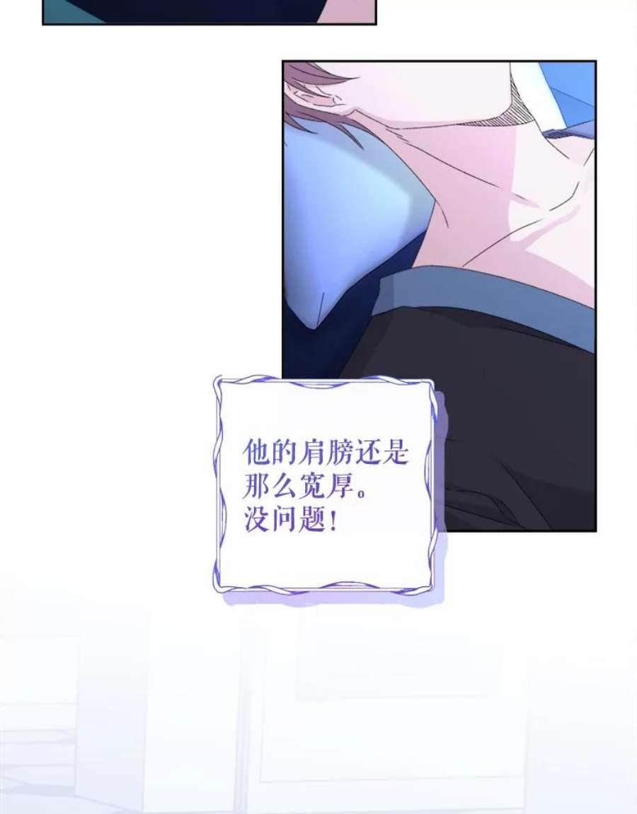 灭亡的公主41.决心留下