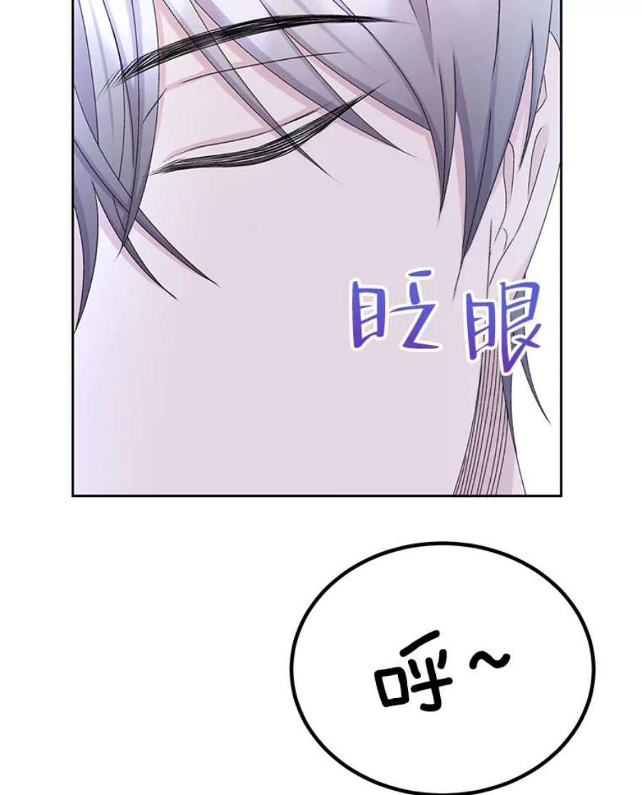 灭亡的公主41.决心留下