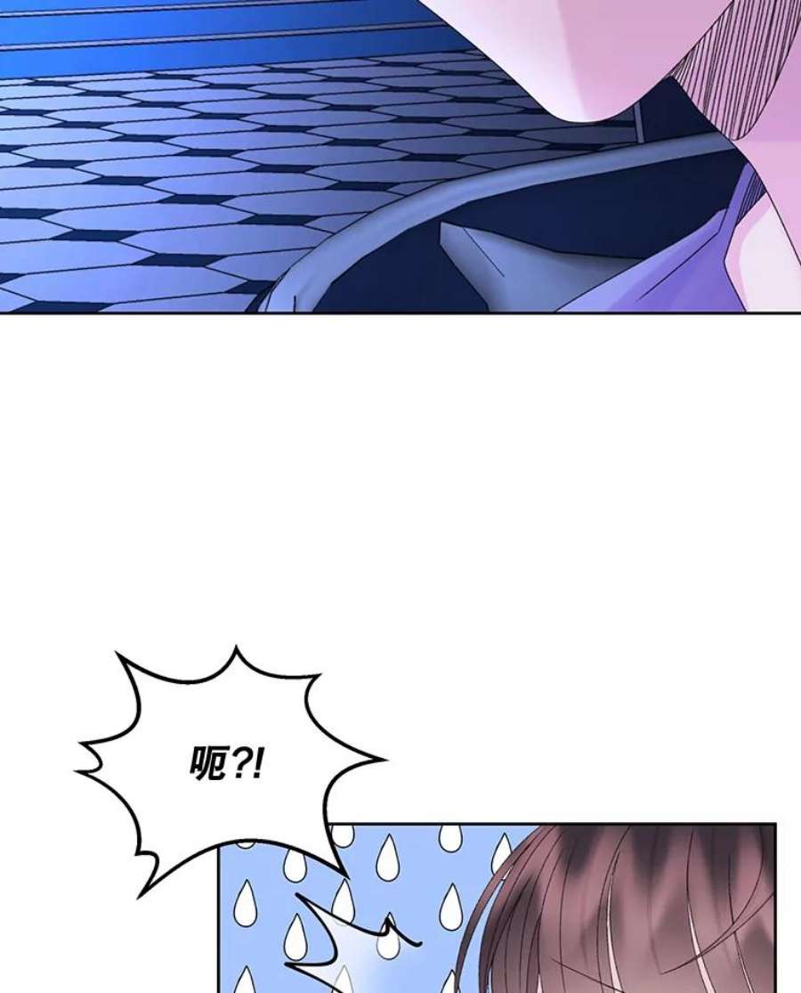 灭亡的公主41.决心留下