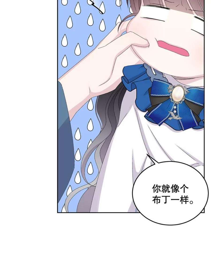 灭亡的公主41.决心留下