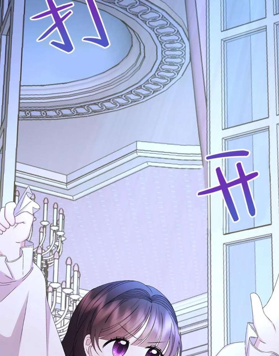 灭亡的公主41.决心留下