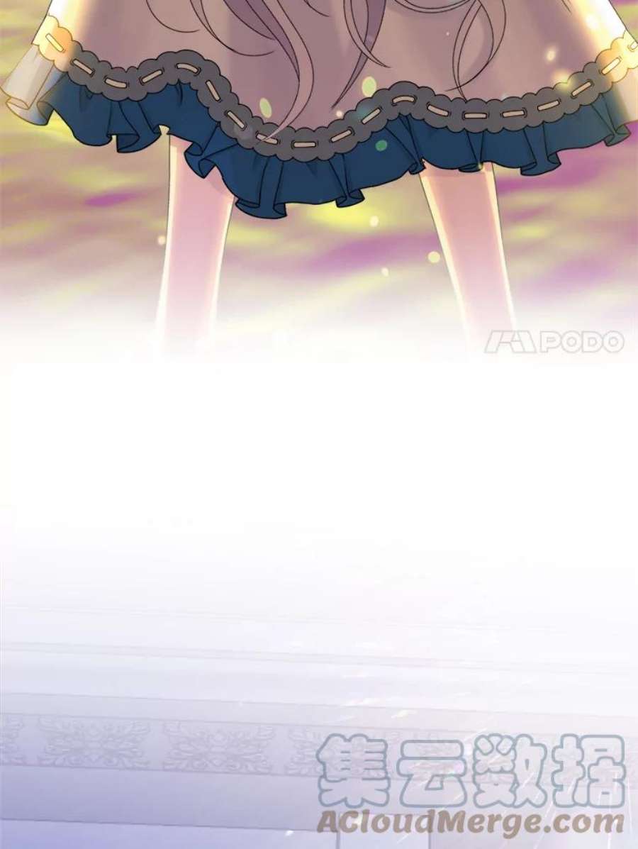 灭亡的公主41.决心留下