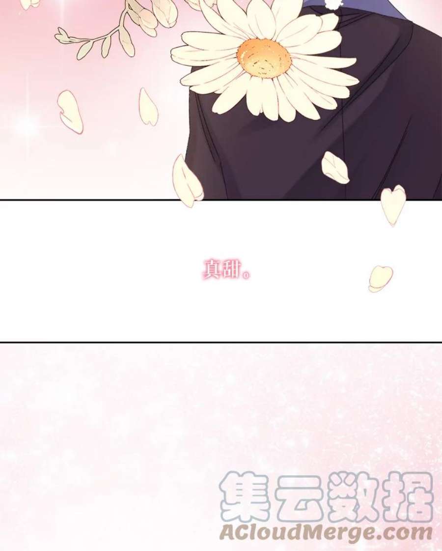 灭亡的公主41.决心留下